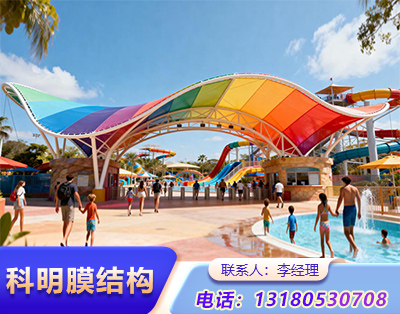 北京景观膜结构