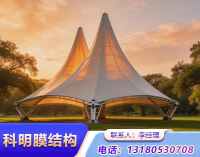 北京公园景观膜结构