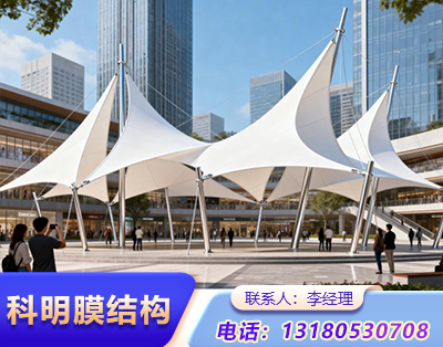 北京景观膜结构
